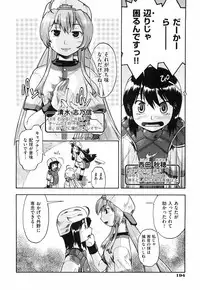 [Akishima Shun] Throwing Heart 2