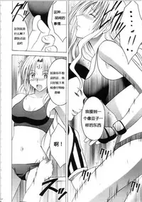 [Crimson Comics (Carmine)] Sephiria Hard Soushuuhen (Black Cat) [Chinese] [xyx1126个人汉化]