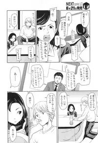 Comic LO 2010-07 Vol. 76