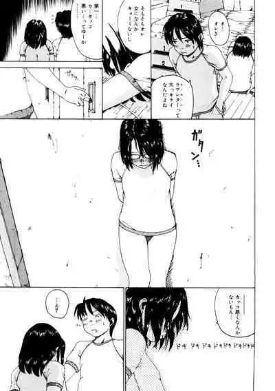 [Anthology] LQ -Little Queen- Vol. 51 [Digital]