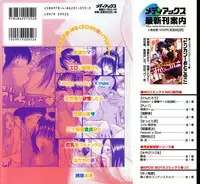 [Kuroki Hidehiko] 29sai Inyoku Tsuma