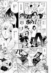 COMIC AUN 2003-10 Vol. 89