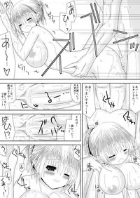 [Oda Natsuki] Anya Kyoudai Yo Hitoyo Dai Ichi Ya (Fire Emblem if)