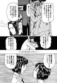 [Kobayashi Shounen] Kinbaku Shoujo