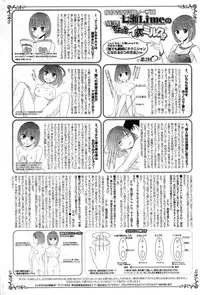 COMIC HOTMiLK 2014-05