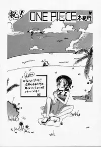 [73feti (Hinoe Nami)] ULTRA PIECE (One Piece)