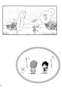 [Chukara Coffee (Kiyo Mori)] Ousama Game (Kaiji, Akagi) [Digital]