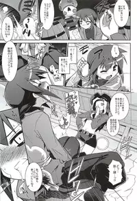 (C78) [Tomoshibiya Koubou (Tomoshibi Hidekazu)] Umi de Hakken Boukensha (Etrian Odyssey)