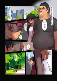 Karada Ubaware Kokoro Yurare