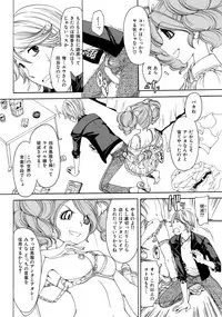 [Matsutou Tomoki] Himitsu no Cabajou-kun [Digital]