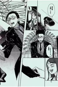 COMIC Kairakuten 2016-02