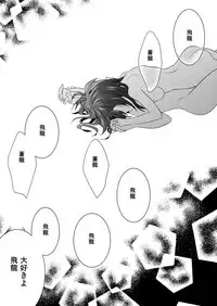 [Eisei Vegeta G (Rakuji Tarahi)] Myakumyaku Awase (Kantai Collection -KanColle-) [Digital]