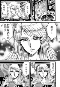 Youjinbou Otaku Matsuri