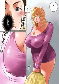 [MilkyBox (Qoopie)] Chichinomi ~K Cup Hitozuma Juria-san no Bonyuu~