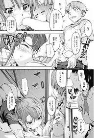 COMIC HOTMILK 2017-12 [Digital]