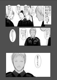 [ICHIYUZAI (Raitei)] Second [Digital]