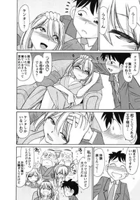 [Charlie Nishinaka] Cheers! 10