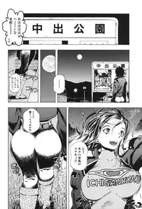 [Katarino Gisei] Kindan Game - Prohibited Game