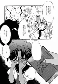 [Paradise City (Various)] Tabeta Kigasuru 30 (Shoujo Kakumei Utena)