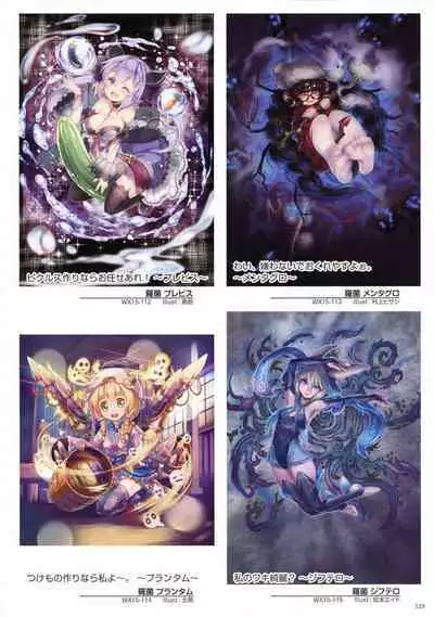 WIXOSS ART Material V