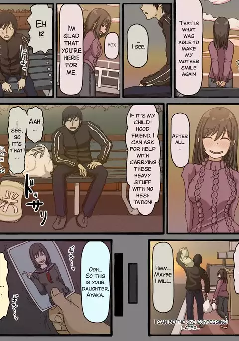 Disc no Naka no Kimi no Kao