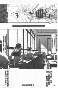 [Kino Hitoshi] Kimi no Naka [Chinese]