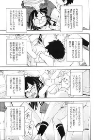 [Anthology] Comic Ino. 8