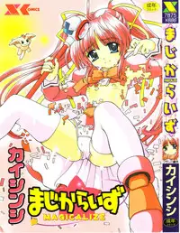 [Kaishinshi] Magicalize