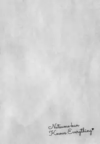 [Tamekou] Natsume-kun wa Nan Demo Shitteru Ch. 1-4 [English] [Kujiki]