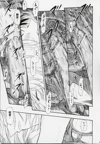 (COMIC1) [Studio Wallaby (Kura Oh)] Ayanami Shiro (Neon Genesis Evangelion)