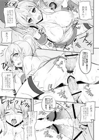 (SC60) [Primal Gym (Kawase Seiki)] Motto!SAOn (Sword Art Online)