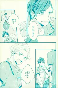 (Tales Link 5) [Sweeping booM (Rikou)] Natsu no Yuuutsu (Tales of Zestiria)