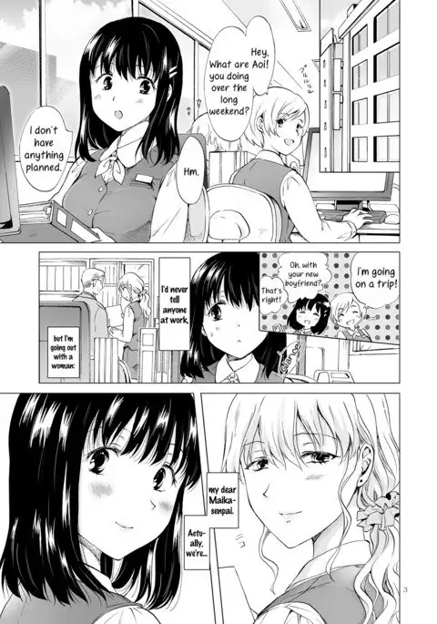 Nurunuru Shitaino | Let's Get Wet