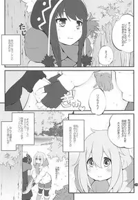 (C94) [Purimomo (Goyac)] Sankakkei no, Himitsu (Yuru Camp)