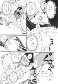 COMIC Pizazz [2009-02]