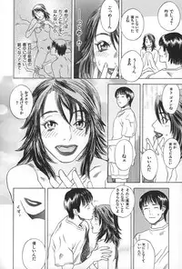 [Tenjiku Rounin] BLIND