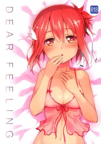 (Yuushabu Mankai - Yuushabu Kokoroe, Hitotsu!) [JUNK STORY (Michairu)] Dear Feeling (Yuuki Yuuna wa Yuusha De Aru) [English] {/u/scanlations}