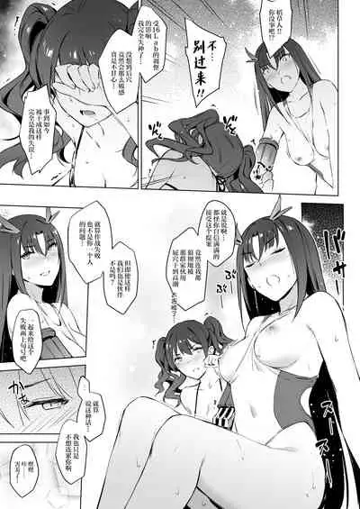 [ZEN] Mizugi Gentei Kyougi - I - Summer Stint Protocol - I (Girls Frontline)[Chinese][Digital][大受气包烤RO组汉化]