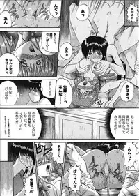 [Akahira Kirin] Co Bizyutsukan