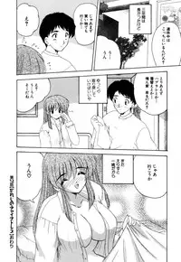 [Nanami Shizuka] MomoTama! - Momoiro Tamasudare!