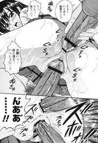 Comic Hime Dorobou [2008-09]