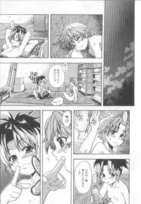 [Shiwasu No Okina] ENN