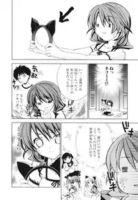 [Sid Alice] Renai Shoujo