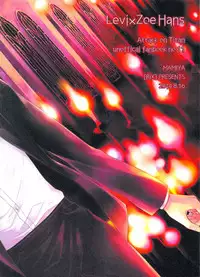 (C86) [RIX (Mamiya)] Kizutsui ta yoru ni (Shingeki no Kyojin)