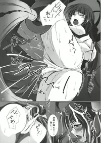 [Nekonote Shobou (Nekonta)] Hara Miko -Machuu no Inketsu- [Digital]