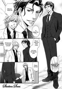 [Kaneko Ako] Hamerare Host [English] [Shinkirou Scans]