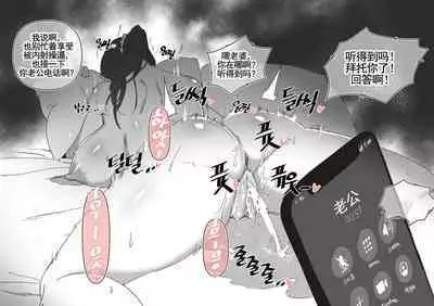 LUXsumildo·韩爱洞的精液抹布丫头们2（轮奸内射系原创H·LC整合汉化组）