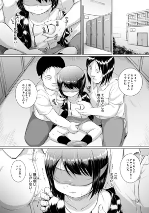 COMIC Mugen Tensei 2020-12