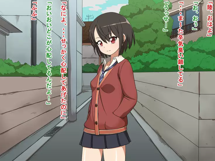 Saki to Riku to Tagosaku