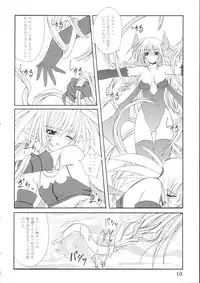 (ComiComi5) [Yoru no Benkyoukai (Fumihiro)] Etnaaru (Disgaea)